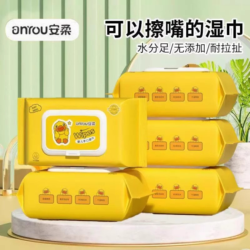 小黄鸭大包湿巾纸新生宝宝手口屁专用湿巾实惠装婴儿擦脸柔软湿巾