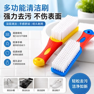 纳米刷子鞋刷洗鞋家用鞋刷鞋家用软刷毛超软长毛硬毛鞋刷防滑手柄