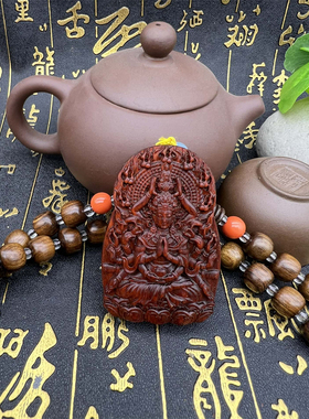 小叶紫檀木雕千手观音挂件海南花梨保平安菩萨汽车挂饰搭配木珠链