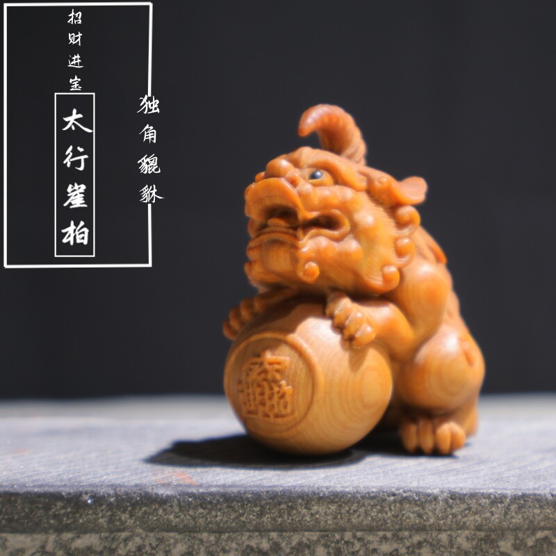 崖柏独角貔貅木雕招财风水摆件