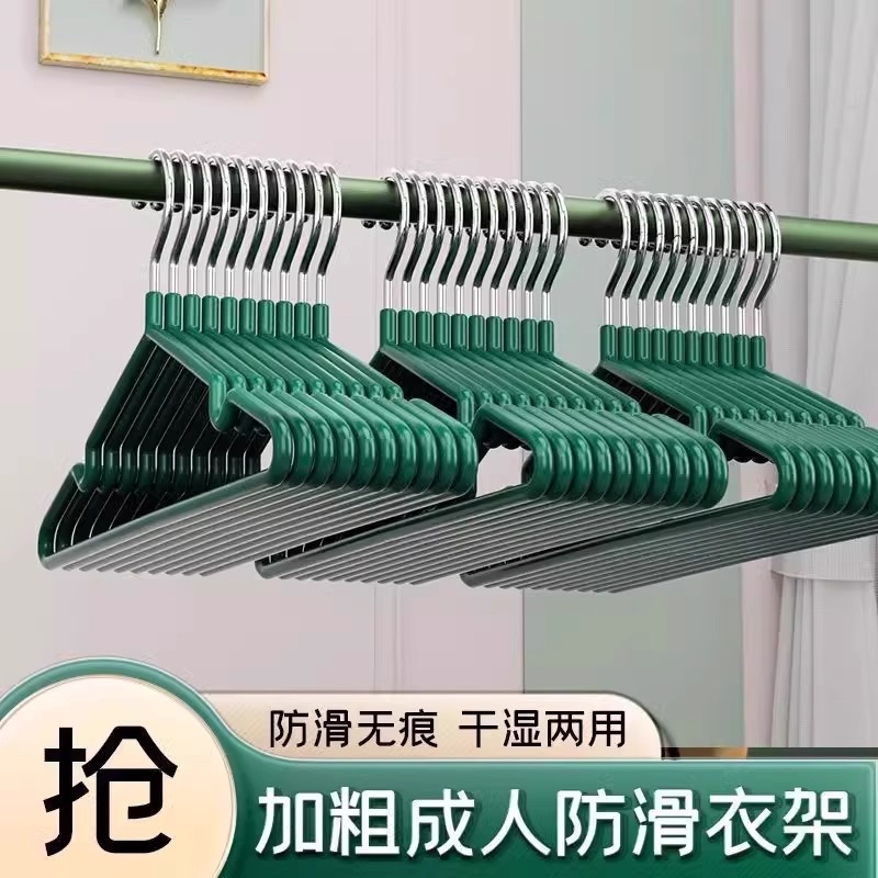 衣架家用挂衣加粗无痕防滑