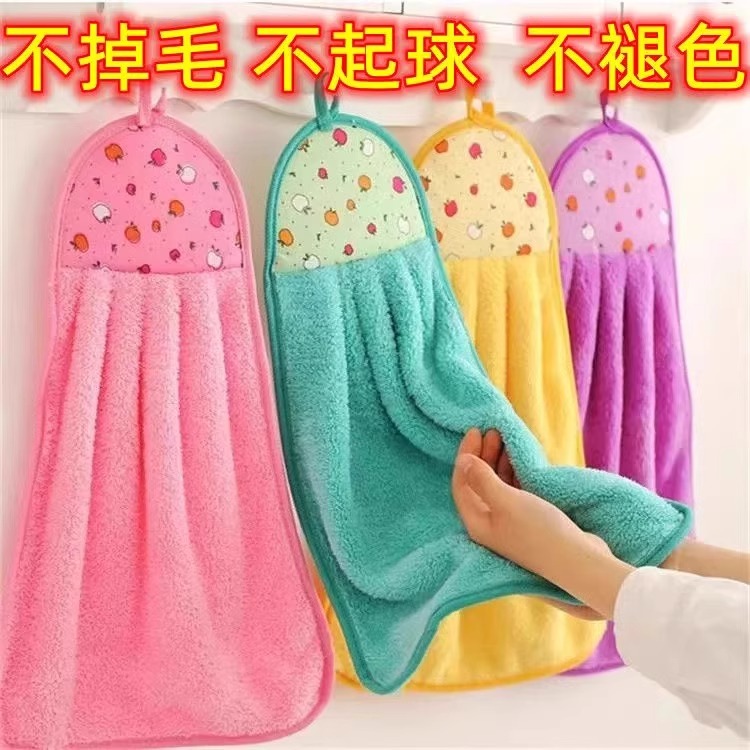 【可爱毛巾】厨房擦手巾挂式抹布可吸水家用卫生间加厚手帕珊瑚绒