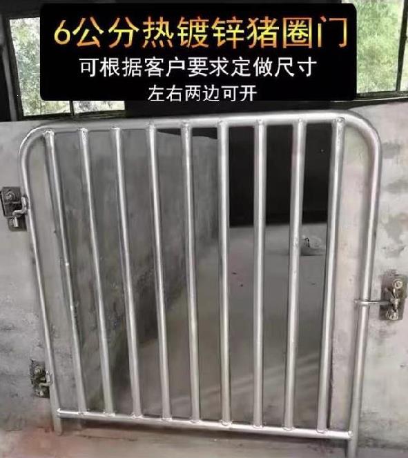 0猪圈门c铁门护栏猪舍门养殖场猪场栏门配件护栏简易限位单体畜牧