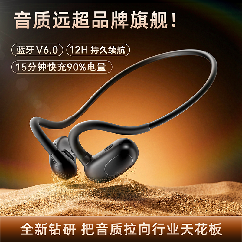 利威朗2026新款无线蓝牙耳机运动跑步专用不入耳挂耳式骑行高音质