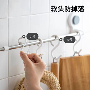 s挂钩防掉多功能挂钥匙衣服帽子包包厨房浴室卫生间s型钩子收纳