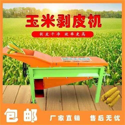 新品打苞谷苞米棒刨l机剥玉u米粒器2B20v组合大型脱壳机多用机定