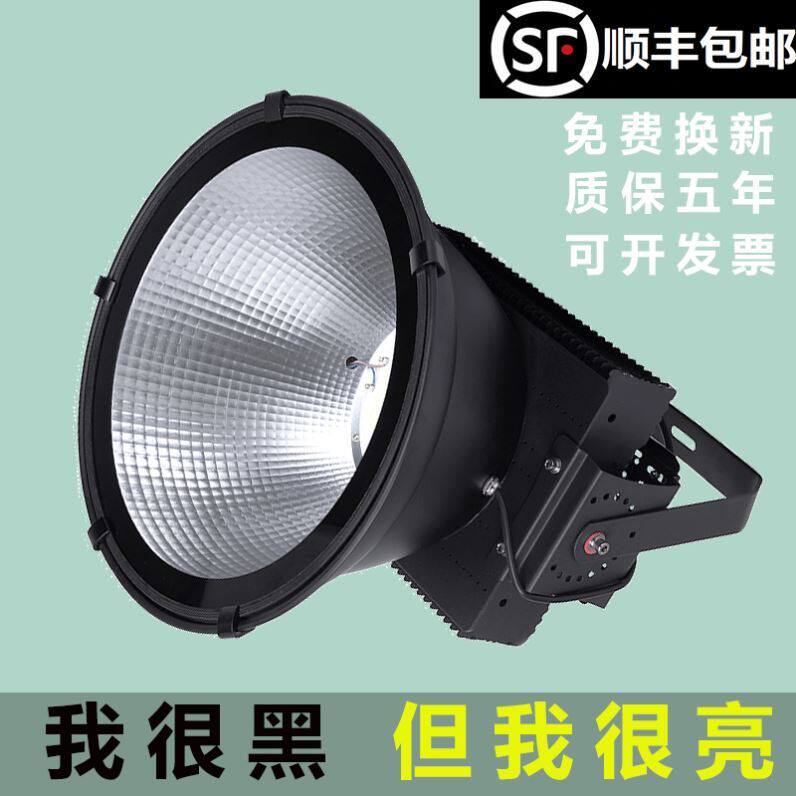 新品塔吊灯建筑之星工地照明大灯投光灯户外探照灯500WW1000W定制