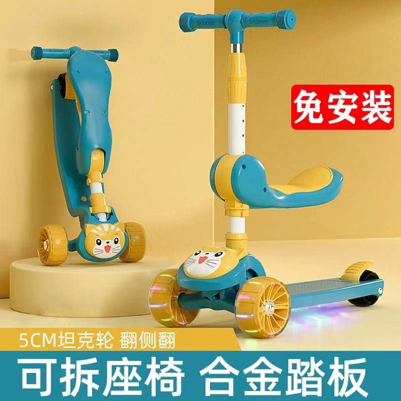 儿滑板车婴儿步扭扭车宝宝溜三童合一小孩滑行溜车车童车学车子高性价比高么？