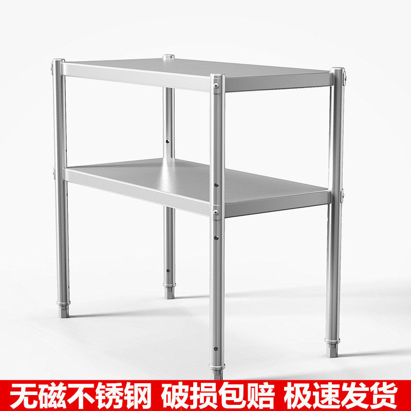 双层不锈钢置物架厨房落地收纳微波炉架储物架放锅架台面两层立架