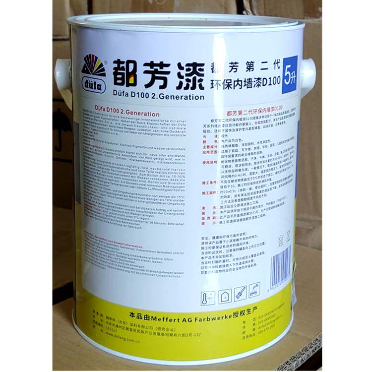都芳漆二代环保内墙乳胶漆D100优等品二代全能五合一优家儿童墙漆