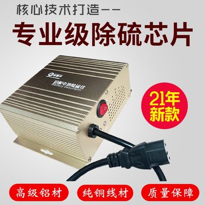 12V48V60铅酸电池除硫仪智能脉冲修复器电动车饿死电瓶亏电激活.