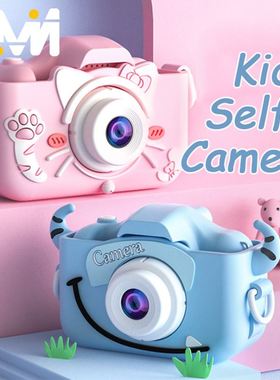Mini Camera Kids Digital Camera Toy HD Camera for Kids E