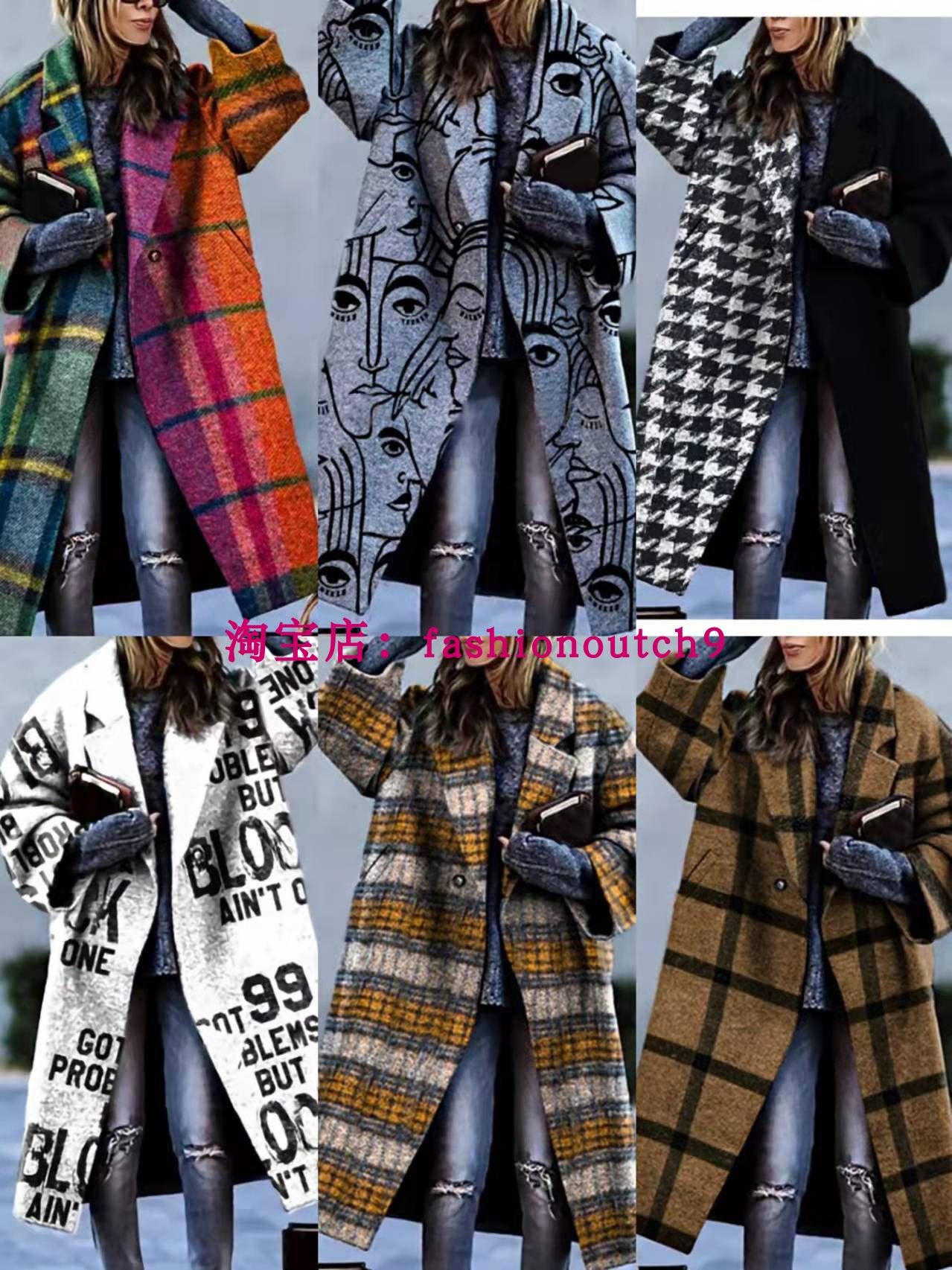 2023 color blocking plaid printed woolen coat 印花呢子大衣