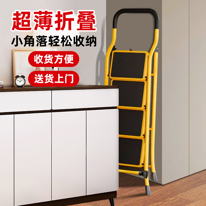 家用折叠梯子碳钢折叠便携人字梯