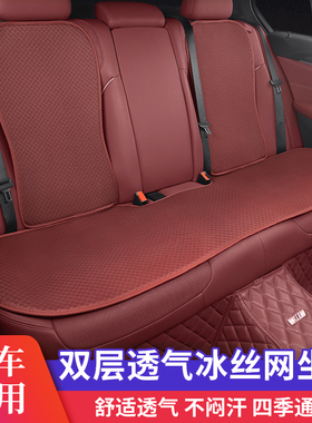真冰丝汽车坐垫通风透气薄款防滑座垫奔驰宝马奥迪座椅套四季通用