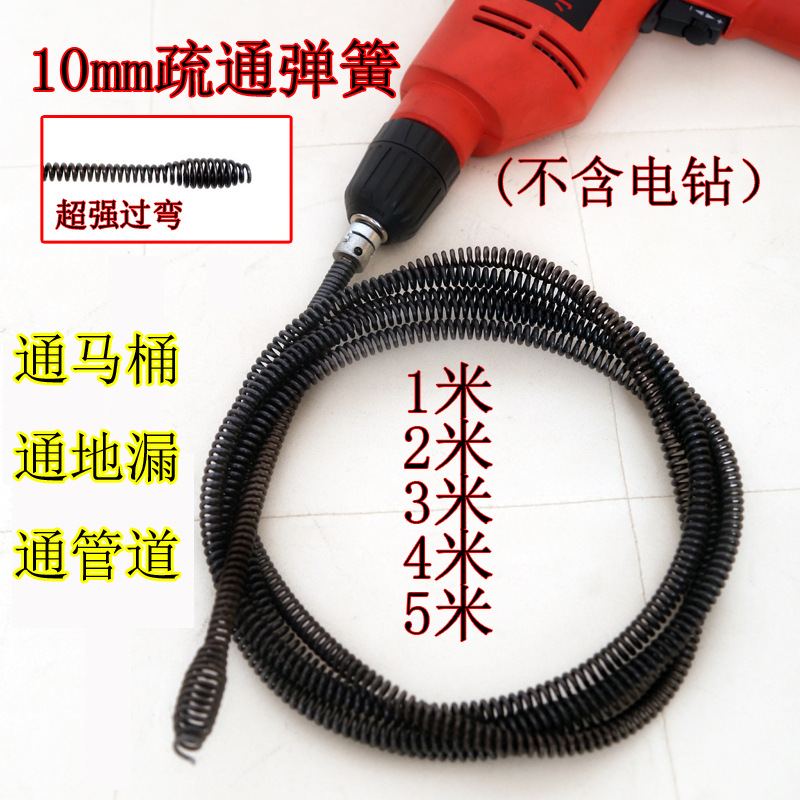 手电钻通下水道的专用工具蹲坑便池堵塞软轴可弯曲管道疏通器弹簧