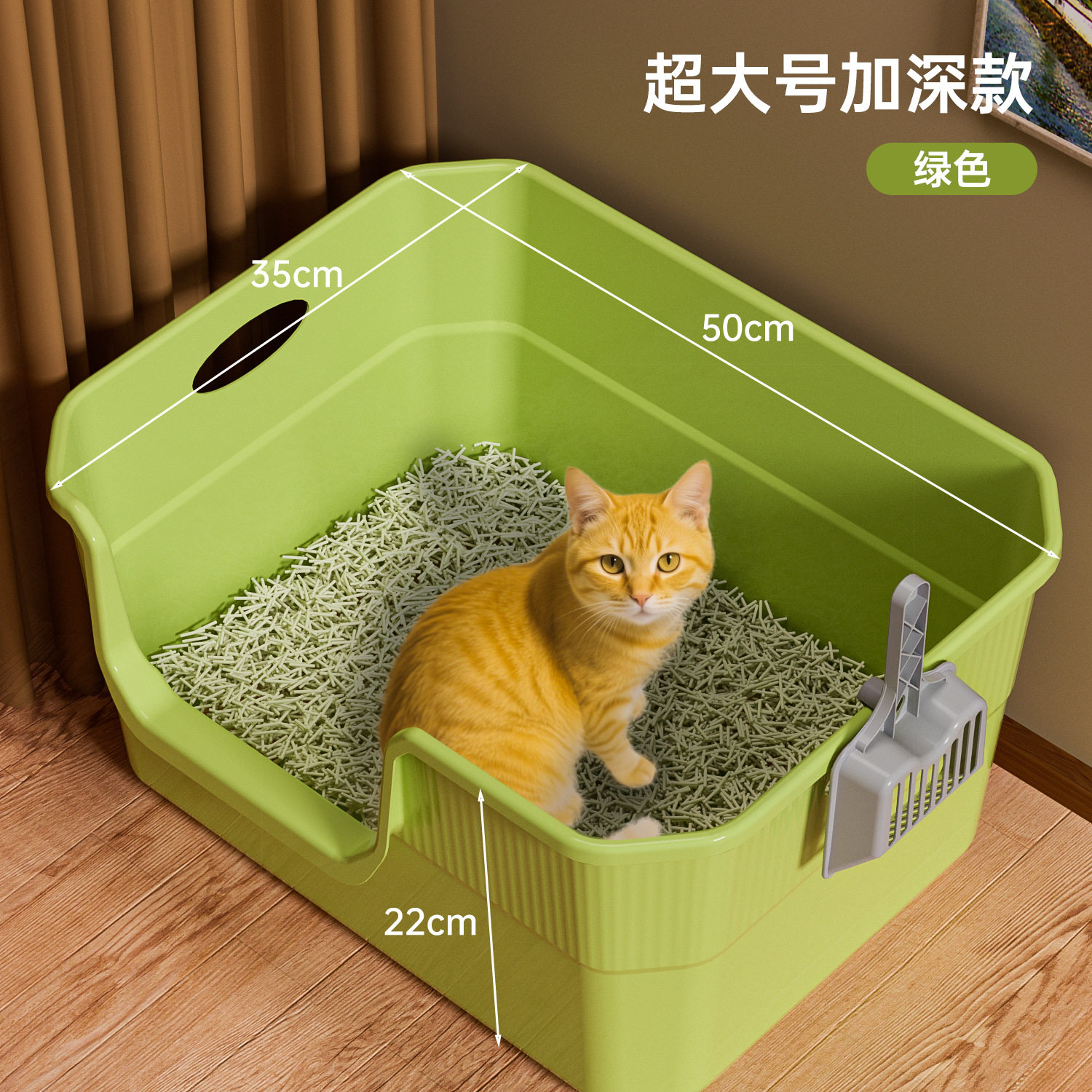 猫砂盆超大号开放式防外溅猫厕所特大号猫沙盆子半封闭宠物用品