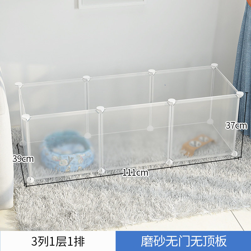 狗狗专用室内围栏带厕所可自由