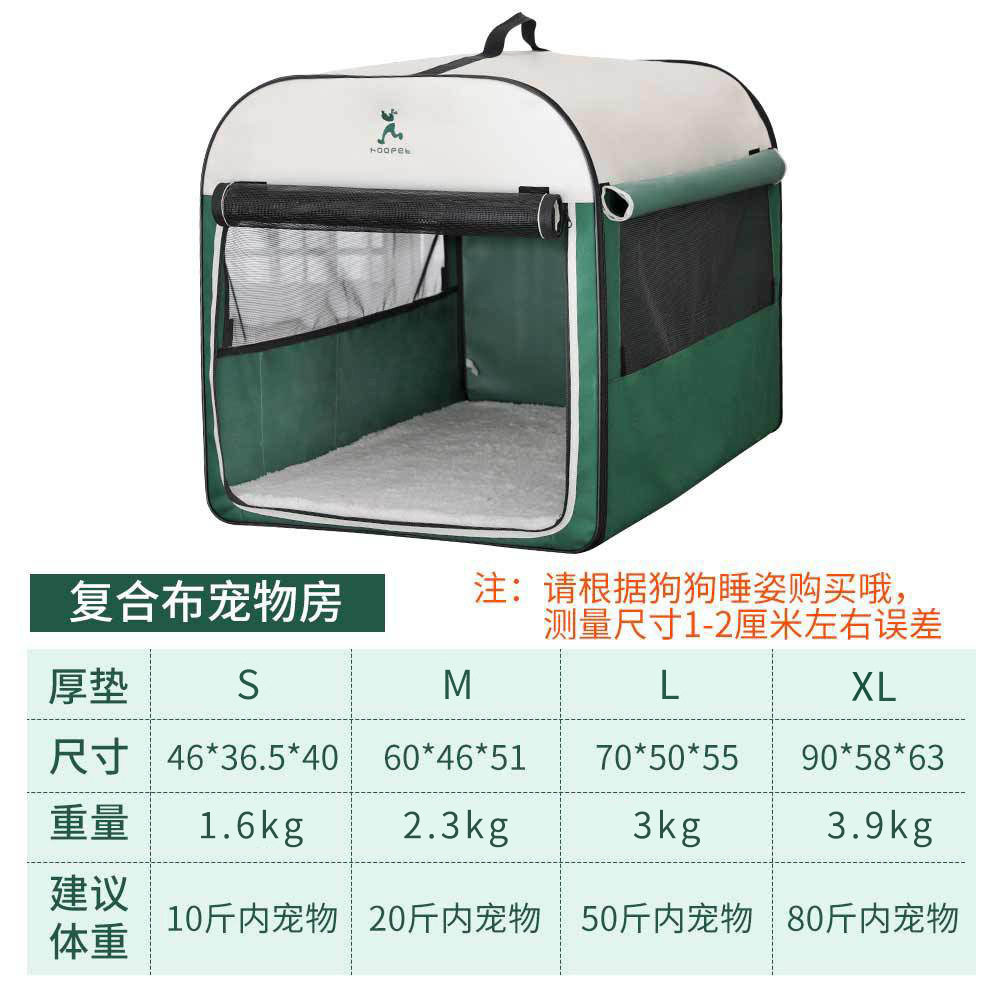 狗狗窝保暖大型犬专用四季通用皆