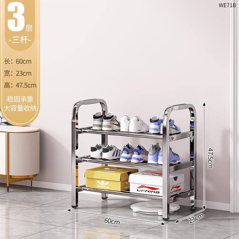 不锈钢多层鞋架家用经济型
