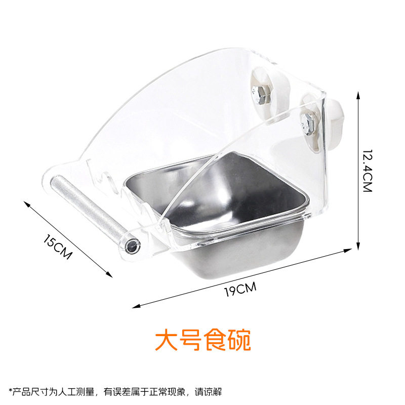 不锈钢亚克力挂式食盒喂食器｜+