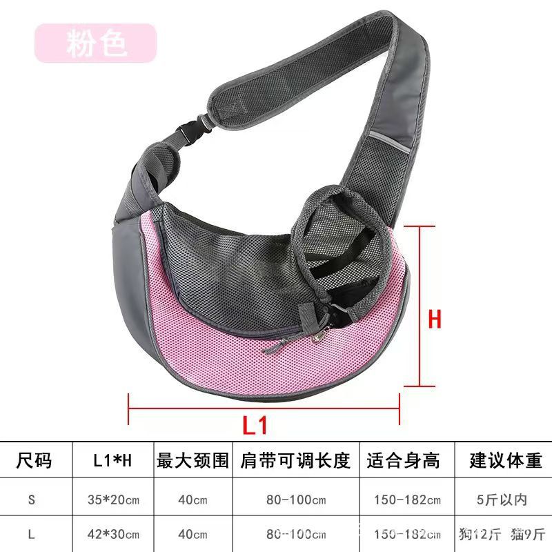 斜挎猫包外出专用透气网面宠物等