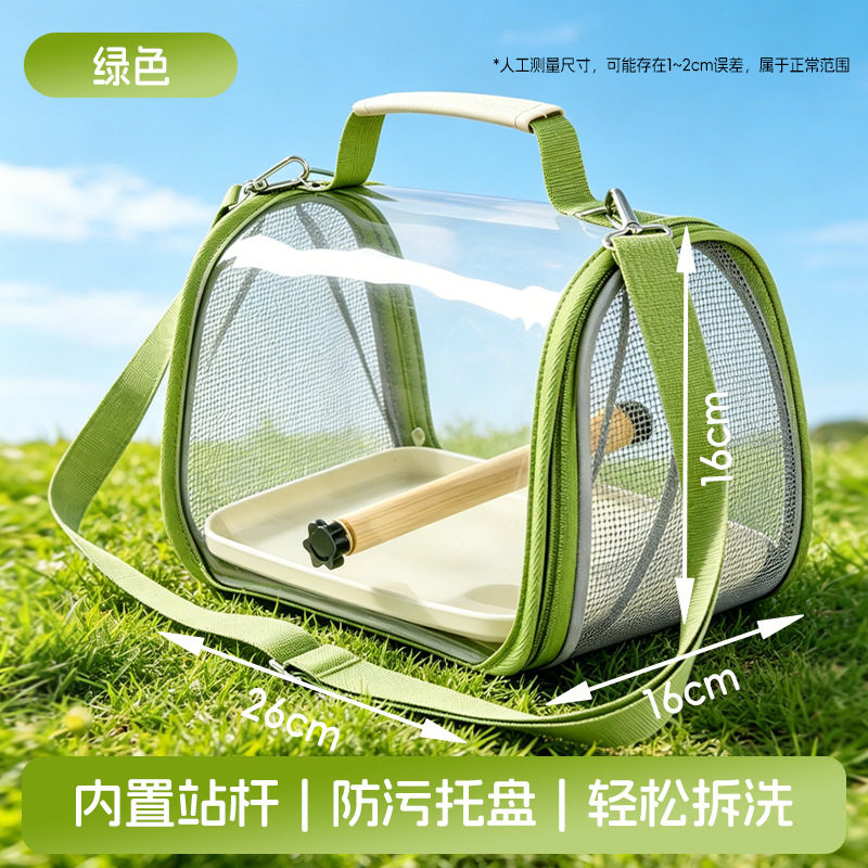 外出包鸟包外带可折叠宠物包仓鼠