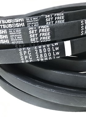 进口三之星三角带SPC2800 2840 2875 2900LW 2720 2750 2770 2950