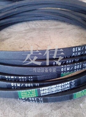 进口皮带三之星三角带3L290/M29 3L300/M30 3L310/M31 3L320/M32