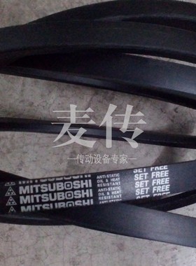 三之星三角皮带SPC6300 8000 6500LW 6700 6900 7100 7500 6480