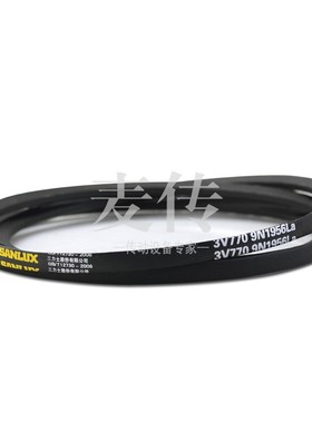 三力士皮带窄V带3V635/9N1610La 3V640/9N1626La 3V650/9N1651La