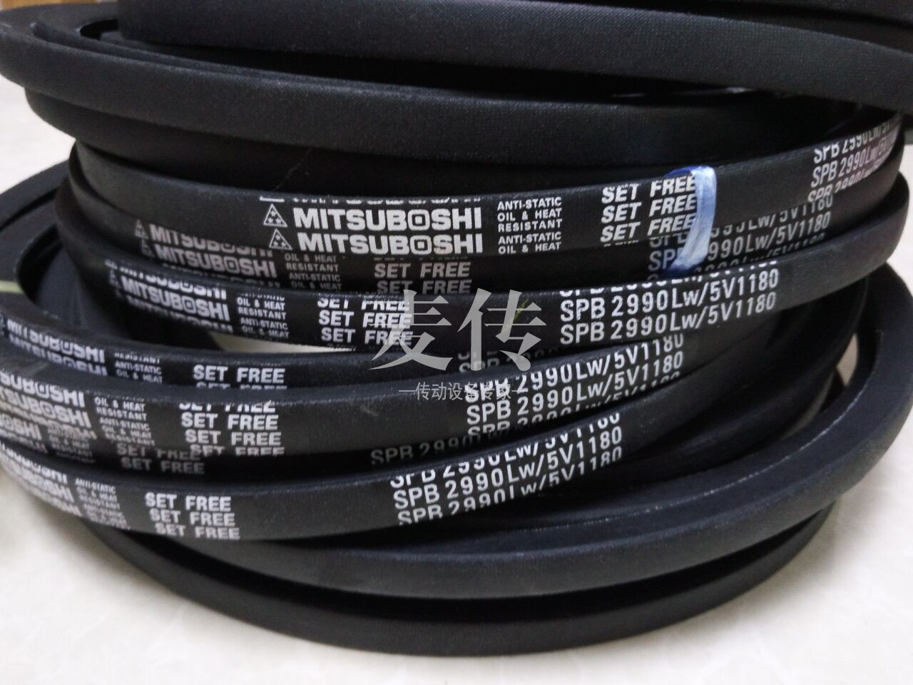 进口三之星三角带SPB3025 2990LW/5V1180 3070 SPB3150 3175 3190