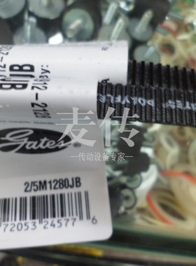 盖茨GATES皮带2R5M1220 3/5M1400 5M1250JB USA Polyflex广角带