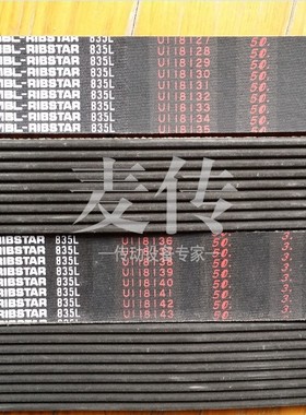 全新三之星皮带MBL-RIBSTAR 855L 865 880PL 915L 930L多沟带楔带