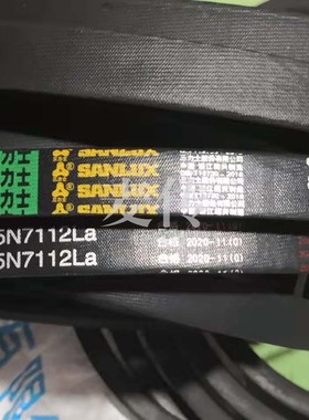 三力士皮带8V1900 25N4826La 8V2000 25N5080La 8V2240 25N5690La