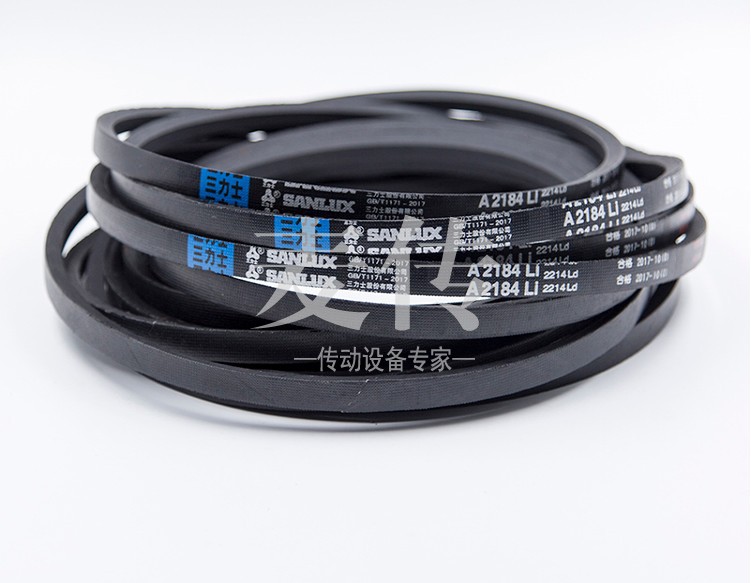 三力士三角带V型皮带A3048 A3099 A3124Li A3150 A3175 A3200
