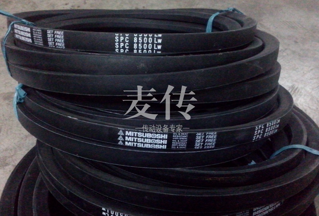 进口三之星三角皮带窄V带SPC8500 9000 9500LW 10000 10600 11200