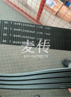 BANDO阪东皮带BANFLEXSCRUM 11MS2120 11MS2240 11MS1800 11M2060