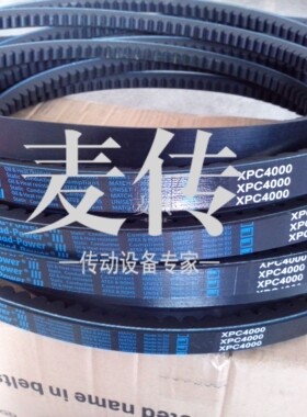 盖茨Gates有齿三角带进口空压机皮带XPC4000 4250 XPC4500 4750