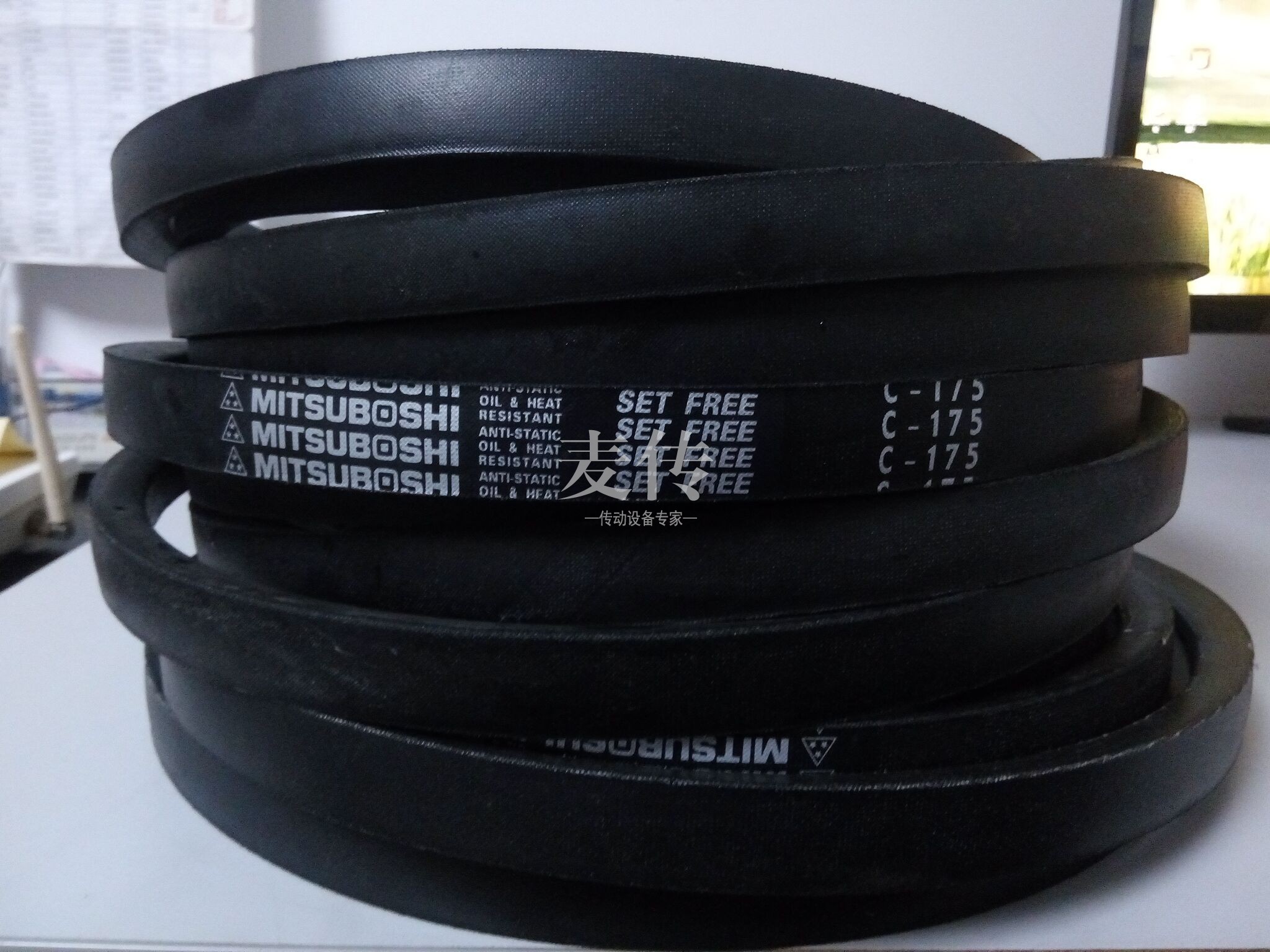 三之星皮带进口三角带C227 C228 C229 C230 C231 C232 C233 C234