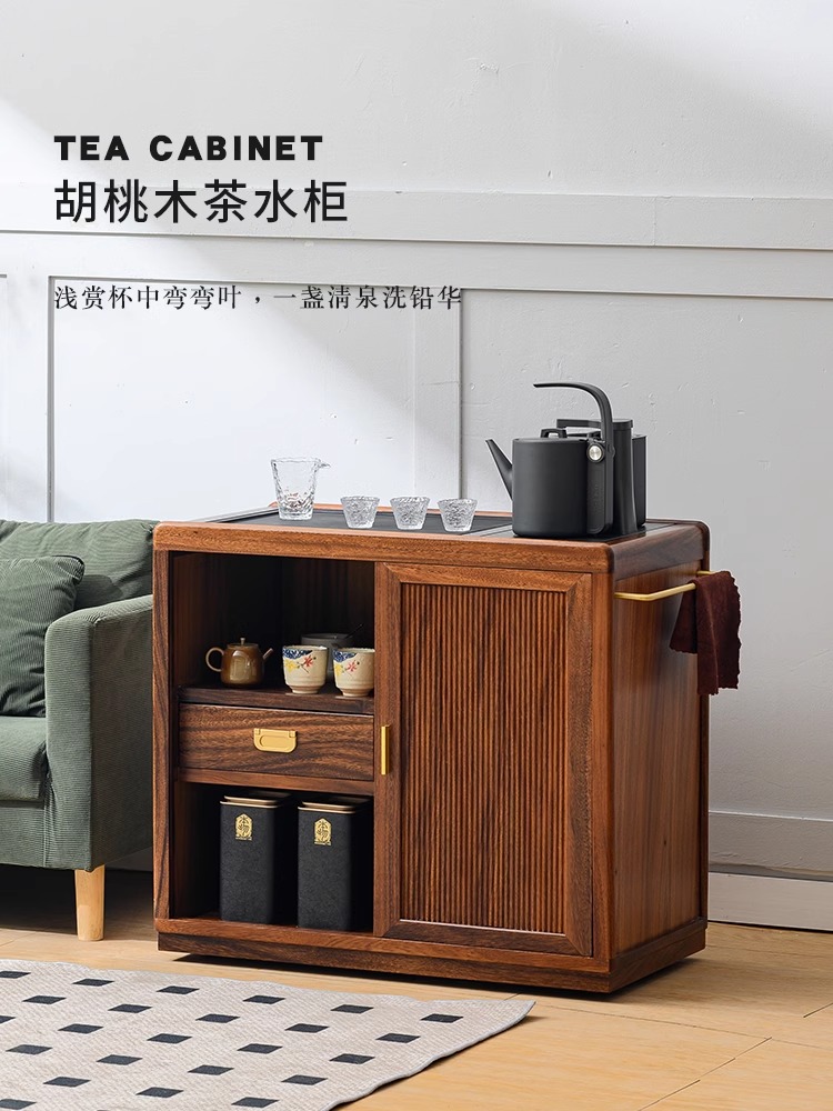 侧边茶水柜烧水壶一体家用实木茶台办公室商用移动茶桌边柜置物架