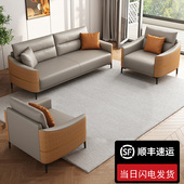 办公沙发简约休闲 小型商务会客会议室店铺接待休息区三人沙发组