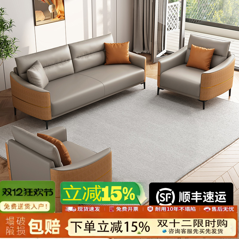 琛珑现代简约会客轻奢风办公沙发