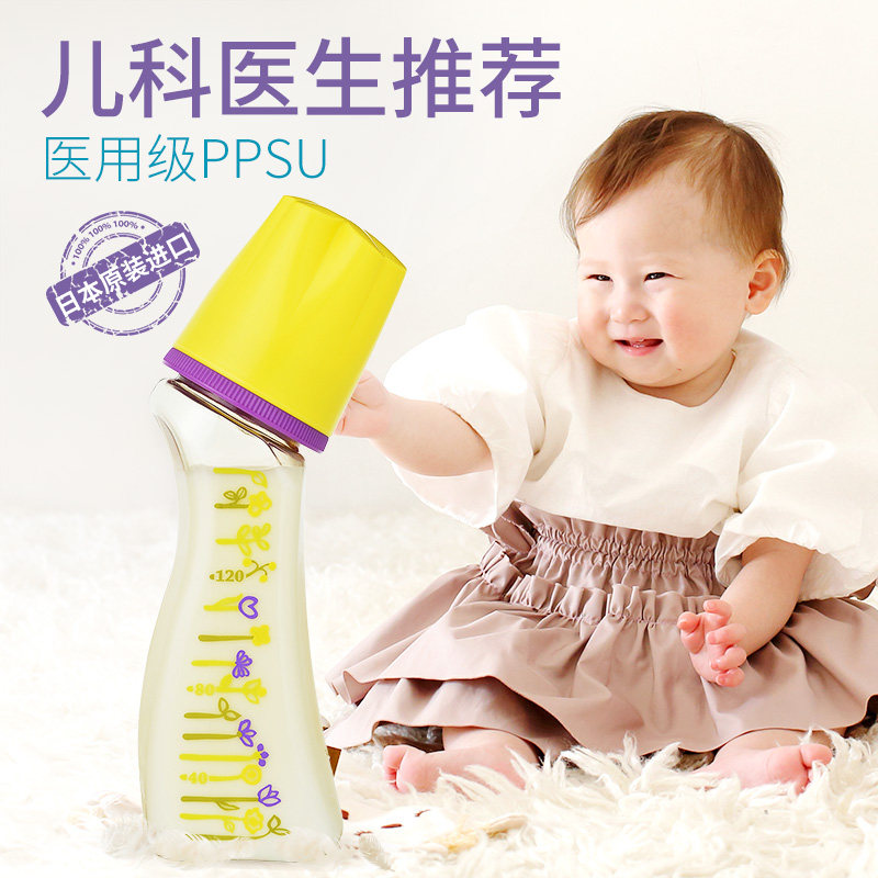 Betta奶瓶标准口径PPSU材质120ml弧形新生婴儿奶瓶SF4