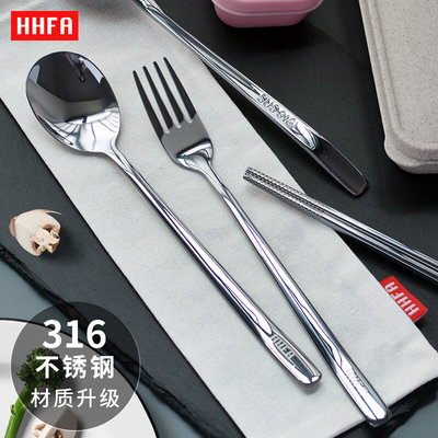 HHFA便携餐具套装单人316不锈钢防滑筷子勺子叉子三件收纳盒学生