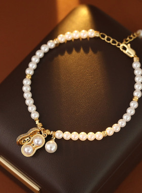 2025好事发生花生珍珠手链女本命年轻奢小众手链新年礼物转运手串