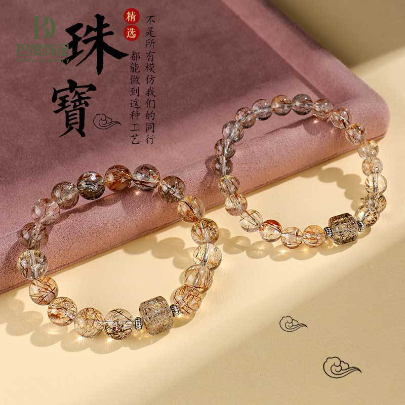 8/10mm高品质黑金超七水晶串珠手链女时尚感925银配件手串