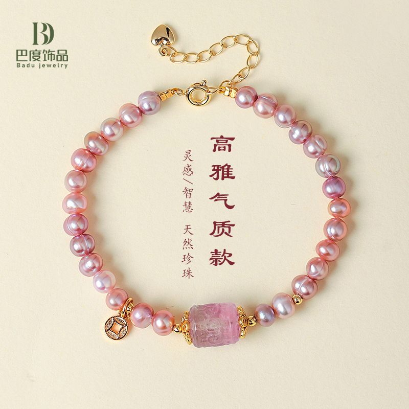 天然珍珠手链女紫色淡水珍珠高雅气质回纹路路通紫水晶手链