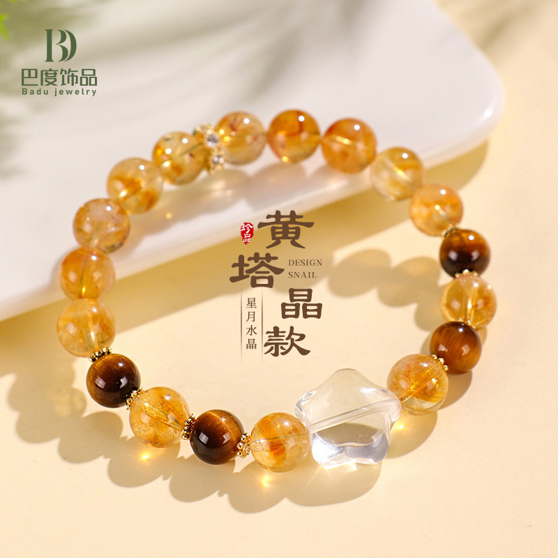 天然黄塔晶水晶串珠手链女时尚感黄虎眼送礼招财手串首饰
