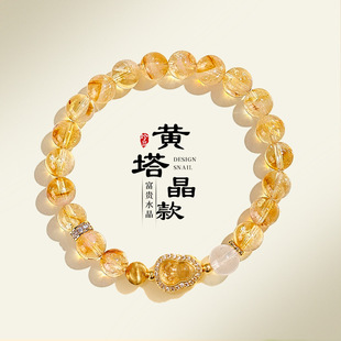8mm天然黄塔晶水晶葫芦串珠手链女时尚 感草莓晶手串首饰